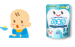 お食事 ≫ ハキラ