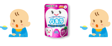 お食事 ≫ ハキラ ≫ お食事