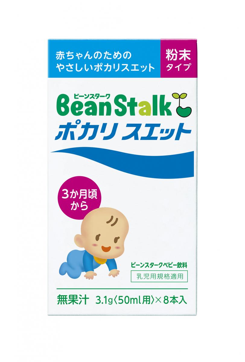 ポカリスエット粉末タイプ 大塚製薬 ポカリスエット 1L用 パウダー（粉末） 1箱（74g×5袋入