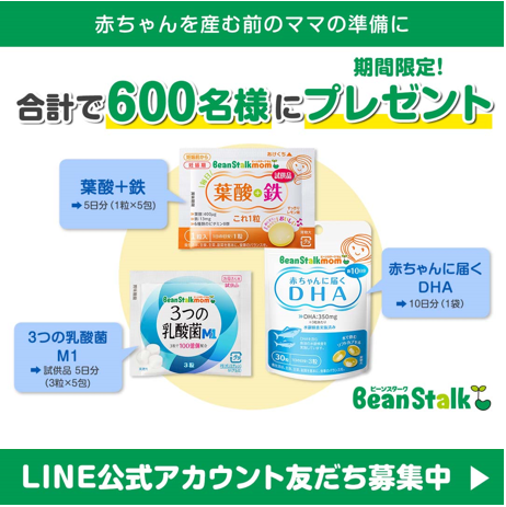 まめコミリンク集ページ｜まめコミ