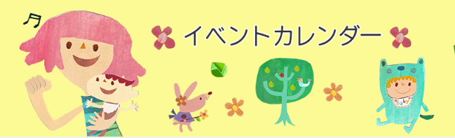 赤ちゃんとのしあわせ時間「ベビーマッサージ」