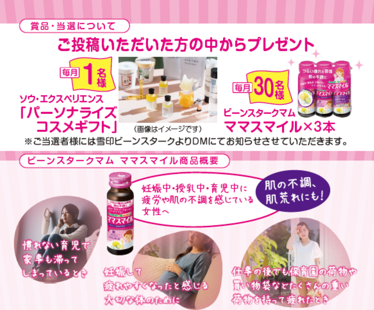 プレゼントのご案内