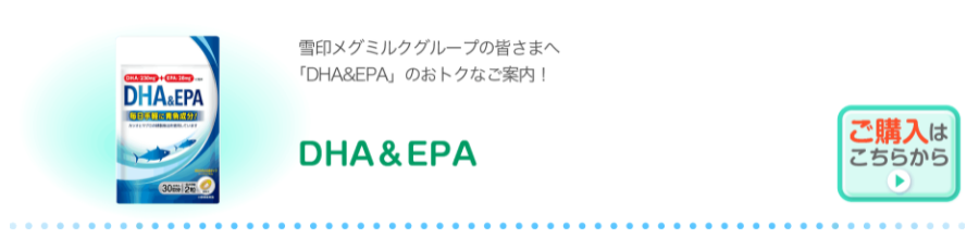機能性食品