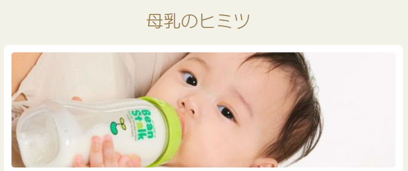 まめコミリンク集ページ｜まめコミ