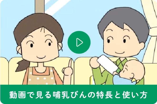 動画を見る