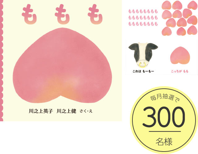 まめコミポイントキャンペーン まめコミ