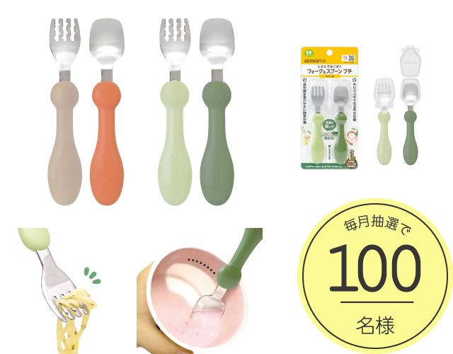 はるちゃん様＊確認用カトラリー はるちゃん様＊確認用カトラリー はるちゃん様＊確認用カトラリー