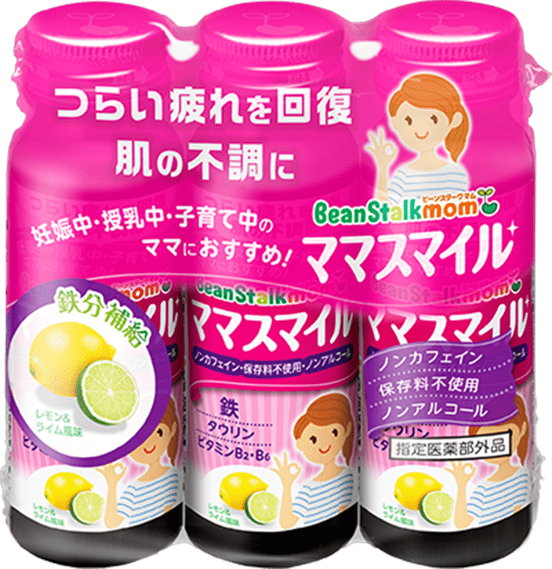 ママスマイル 50mL×3本