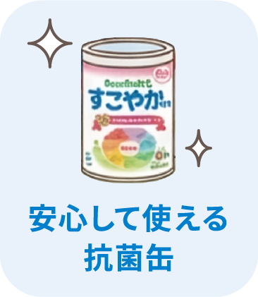 すこやかM1｜ビーンスタークの商品｜まめコミ